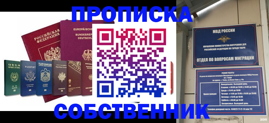 регистрация для дет. сада в Читинской области